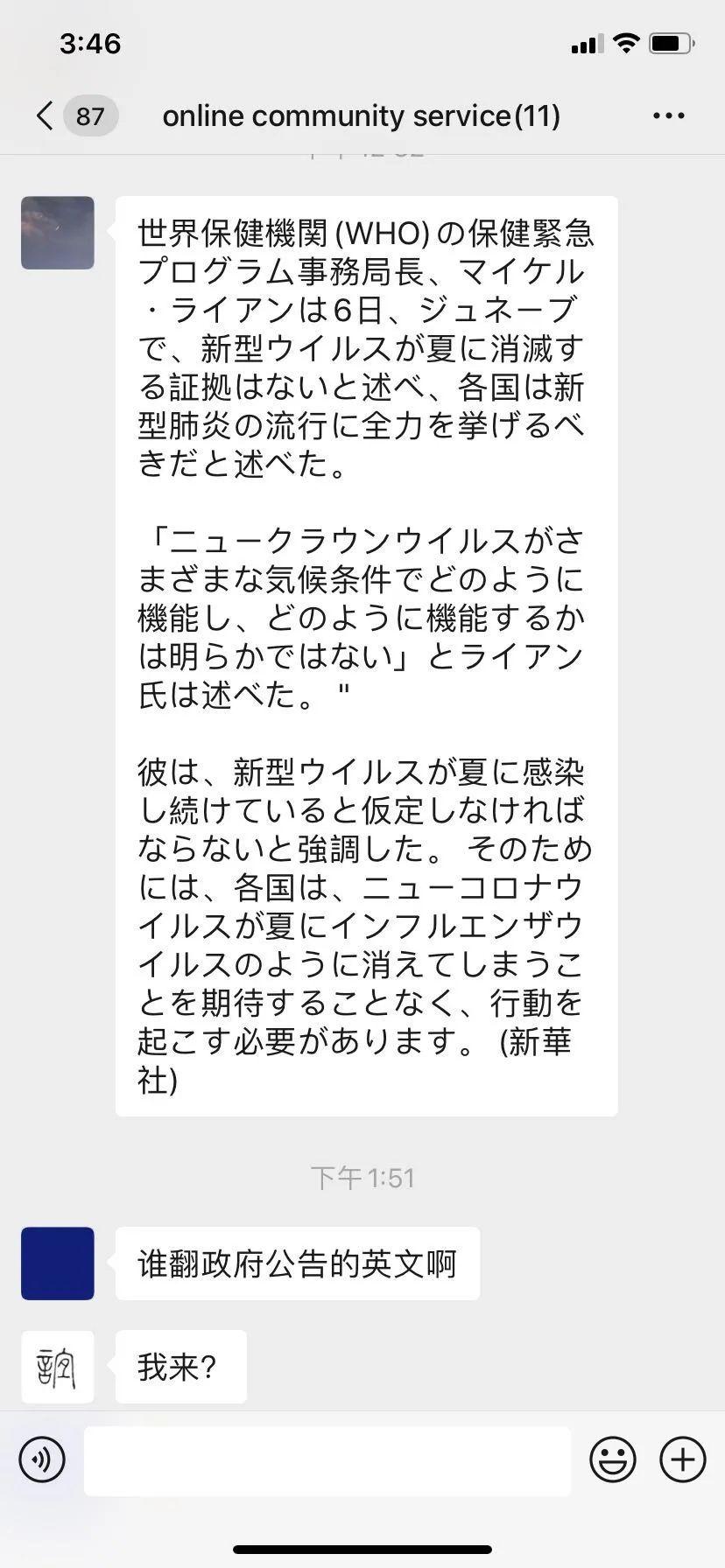 疫情阻击战  |  我们和你在一起！图片_255