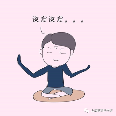 缓解考试焦虑,转压力为动力!图片_7 缓解考试焦虑,转压力为动力!图片_7