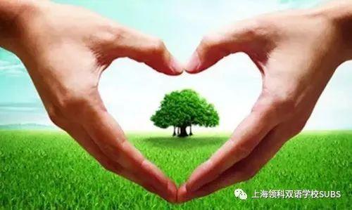 盼望着，盼望着 ||《领科双语师生返校开学指南》来了！图片_2097151