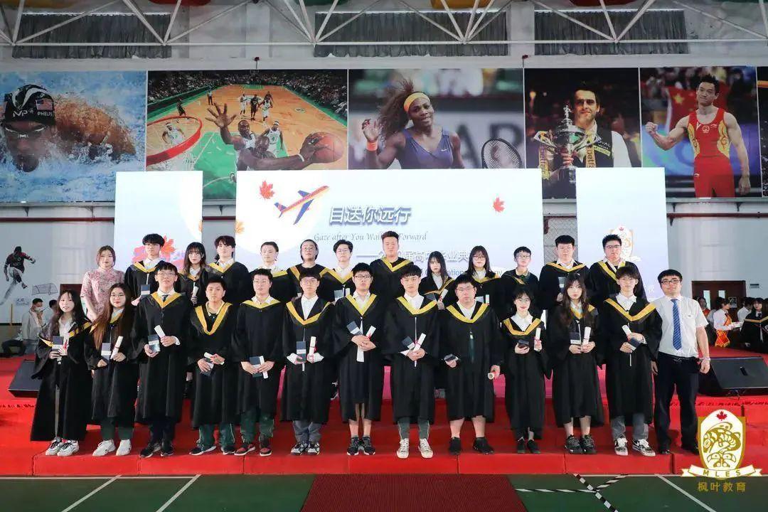 【毕业季系列之十】河南、武汉、上海、西安枫叶国际学校举行2020届高中毕业典礼图片_31