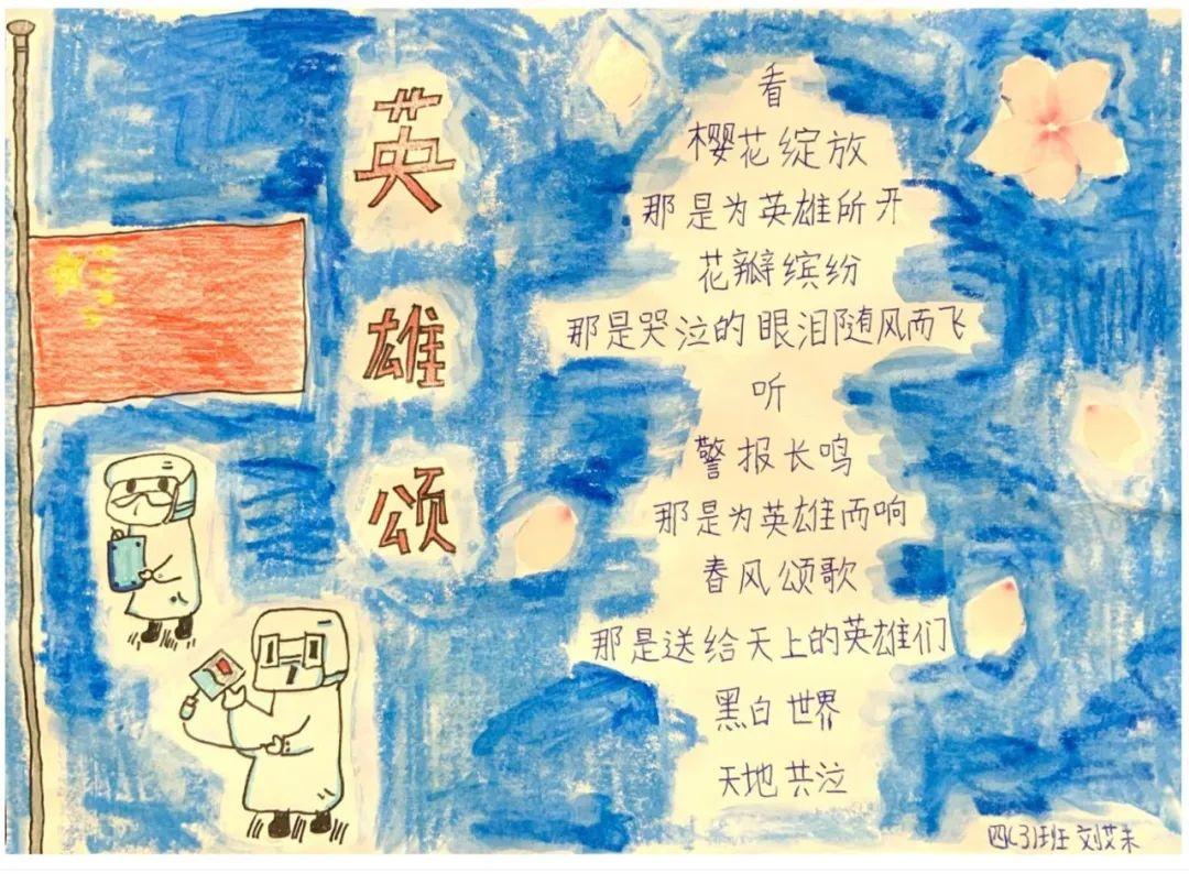 G4 | 清明祭英雄图片_262143 G4 | 清明祭英雄图片_262143