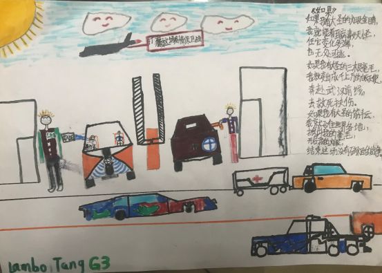 活动专栏-诺德“艺”心,同力抗疫-学生作品展映(二) Students’ Art Work to Fight for Virus图片_16383 活动专栏-诺德“艺”心,同力抗疫-学生作品展映(二) Students’ Art Work to Fight for Virus图片_16383