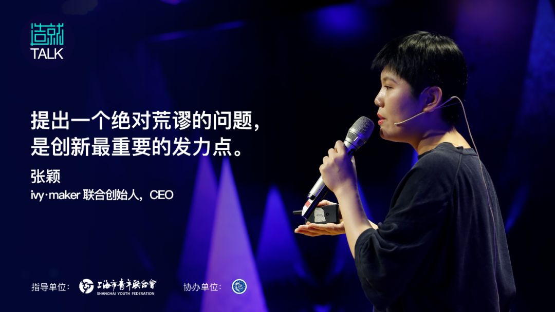 『造就少年』走进浦东协和，揭秘起跑线要赢在好的教育图片_127