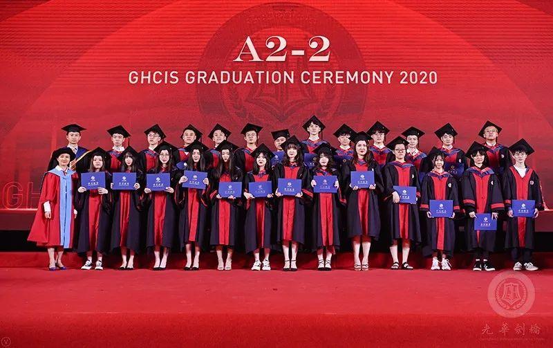 心怀感恩，筑梦远航 |2020届光华剑桥毕业典礼图片_37778931862957161709567