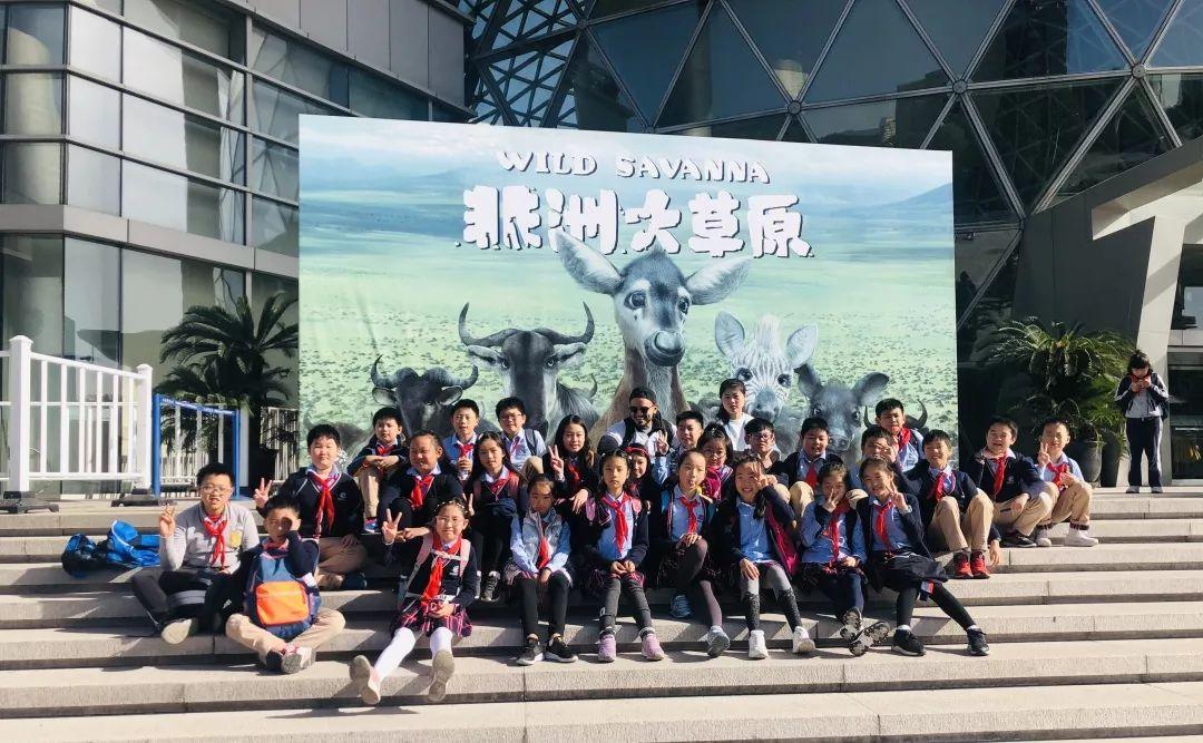 G4-G5 | 秋季社会实践之奇妙的科技馆之旅图片_1