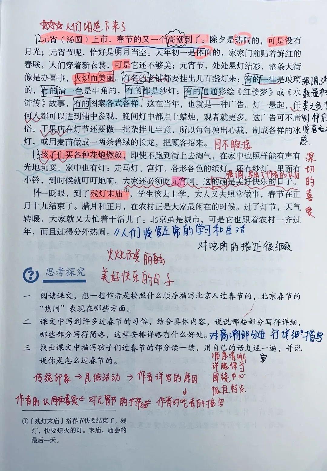 表彰 | 优秀线上学习者表彰(二)图片_1125899906842623 表彰 | 优秀线上学习者表彰(二)图片_1125899906842623
