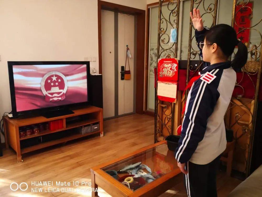 升腾的力量 || 领科双语师生参加“在线升旗仪式”图片_4194303