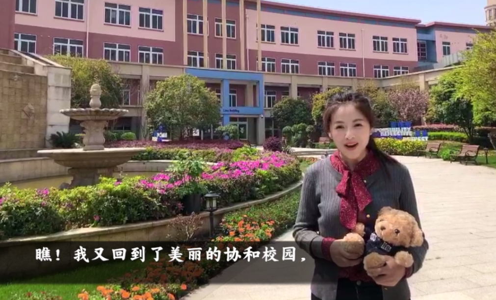 这一次,我们来聊聊什么是“学校” | The Second Semester 2019-2020 SUIS TV Ⅶ图片_67108863 这一次,我们来聊聊什么是“学校” | The Second Semester 2019-2020 SUIS TV Ⅶ图片_67108863