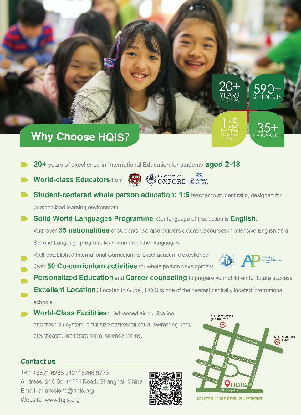 HQIS Admissions Getting in Touch | 招生部远程办公,欢迎咨询!图片_255 HQIS Admissions Getting in Touch | 招生部远程办公,欢迎咨询!图片_255