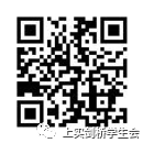 随手分一分丨上实绿满分图片_1023 随手分一分丨上实绿满分图片_1023