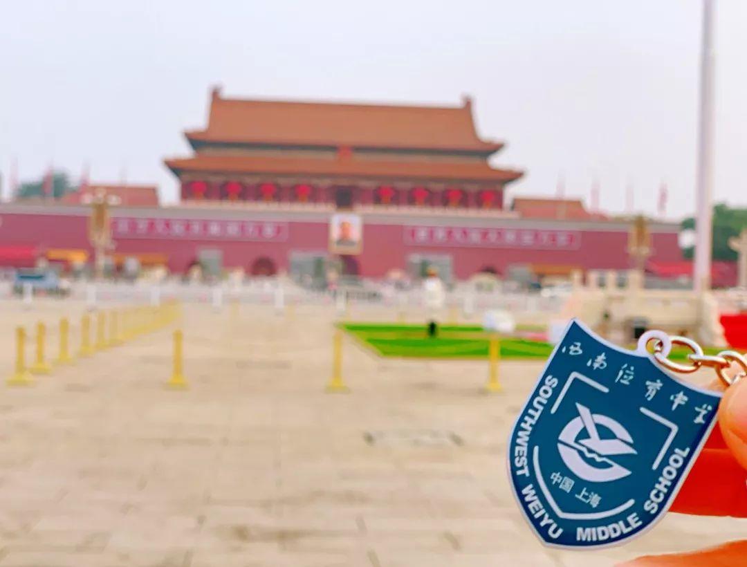 庆祖国七十华诞,抒心中激扬情怀 | 记西南位育中学国际部庆祝中华人民共和国成立70周年系列活动图片_4294967295 庆祖国七十华诞,抒心中激扬情怀 | 记西南位育中学国际部庆祝中华人民共和国成立70周年系列活动图片_4294967295