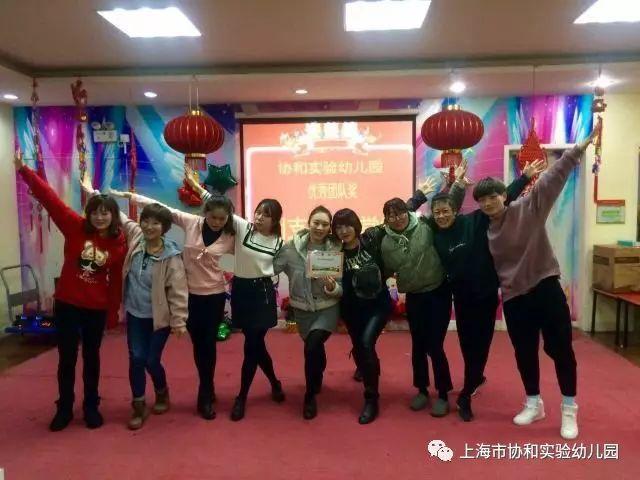 总结表彰 迎春联谊图片_8388607