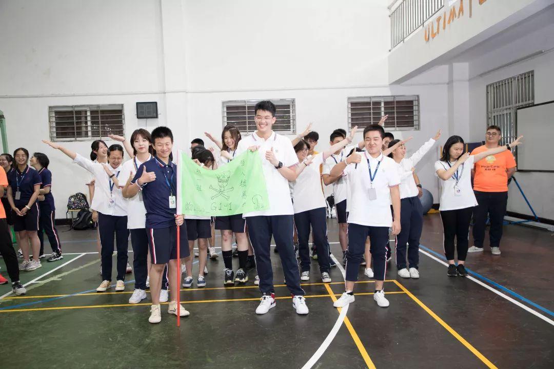 开学第一课：新生开学周十二时辰图片_31