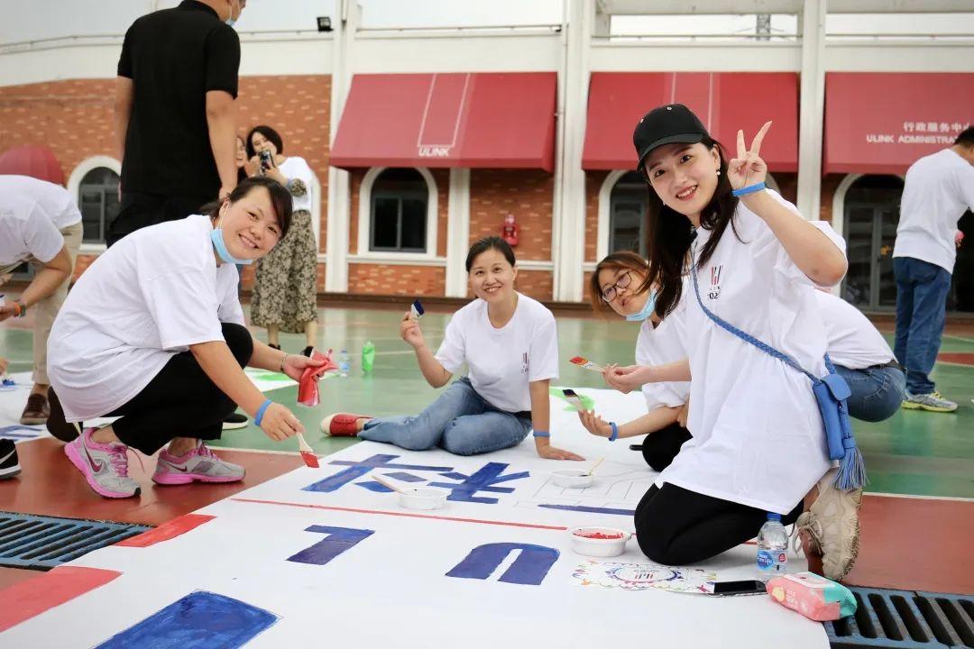 Ulinkers的纳斯卡巨画：United Strength,Gained Growth.图片_4095