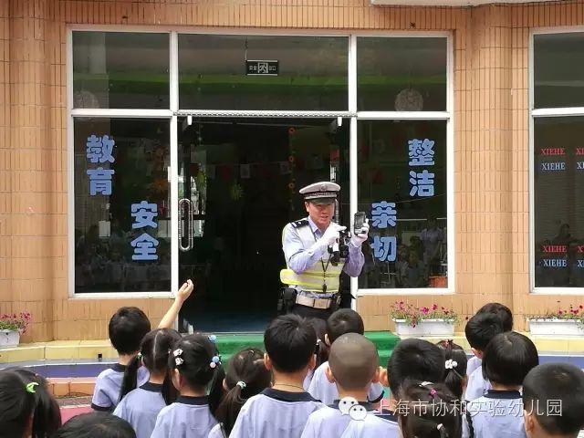 交警叔叔进校园图片_63