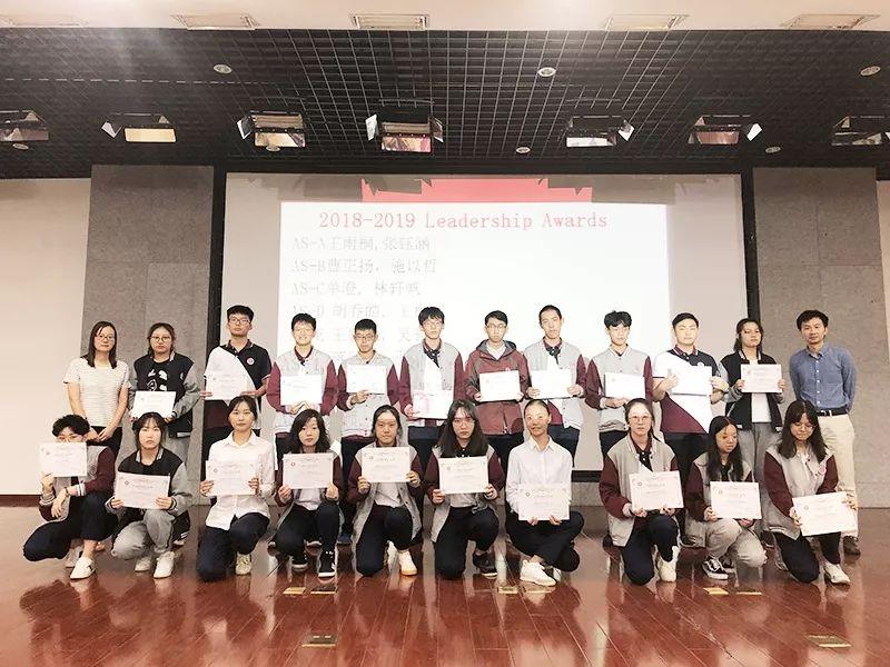 总结过去 成就未来 |光华剑桥新学期年级及表彰大会图片_32767