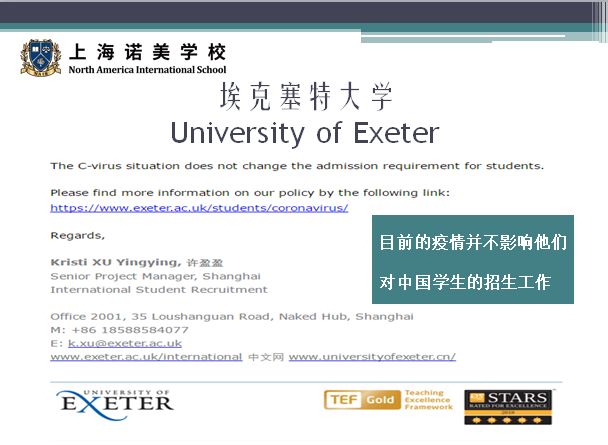 疫情下学生们如何应对升学4大难题?超全解读来了图片_16383 疫情下学生们如何应对升学4大难题?超全解读来了图片_16383