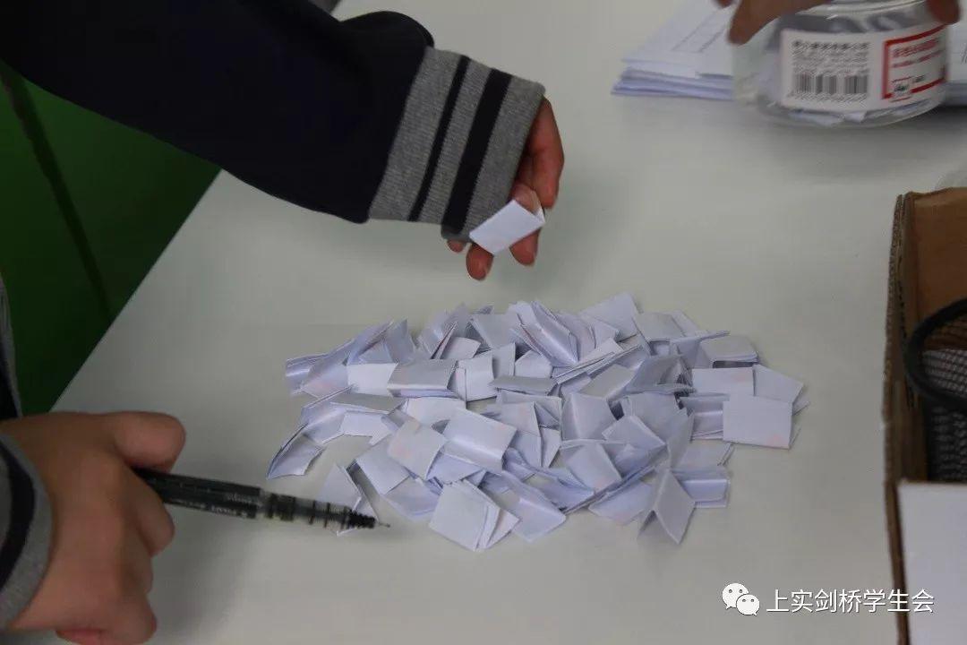 上实剑桥浦东校区第六届硬笔书法比赛图片_31 上实剑桥浦东校区第六届硬笔书法比赛图片_31