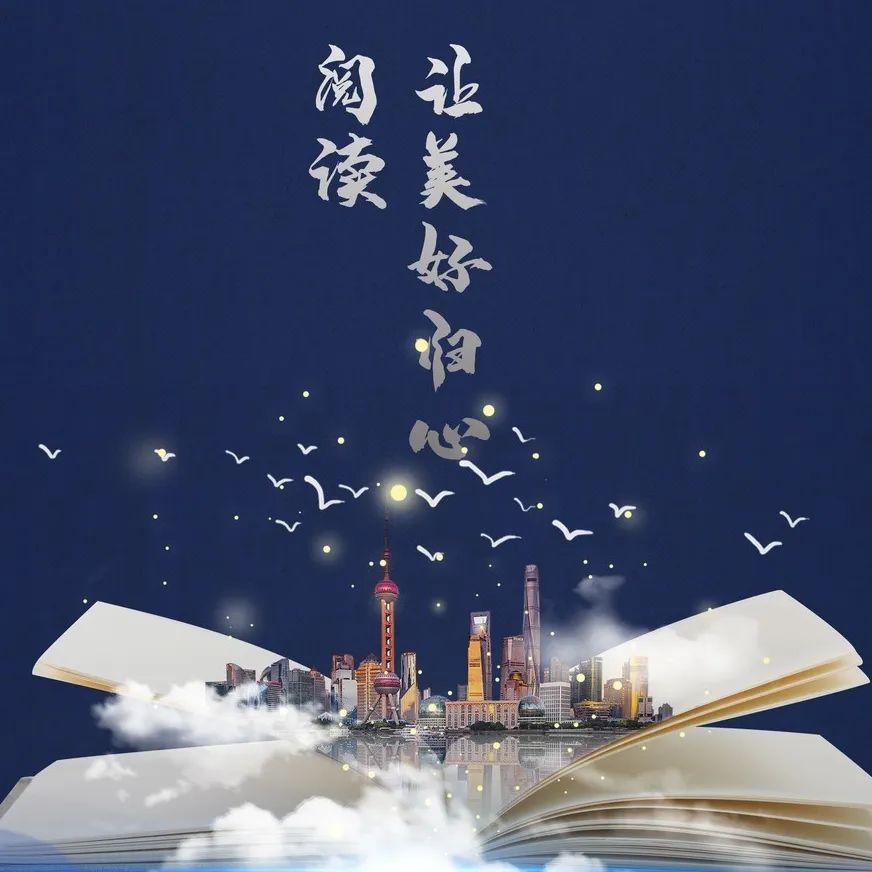 IB专栏 | Advanced Readers’ Club致孩子们的一封信图片_63 IB专栏 | Advanced Readers’ Club致孩子们的一封信图片_63