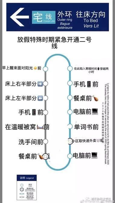 “我们和你在一起”心理健康教育系列报道(二) 如何在疫情期间更投入地学习图片_2047 “我们和你在一起”心理健康教育系列报道(二) 如何在疫情期间更投入地学习图片_2047