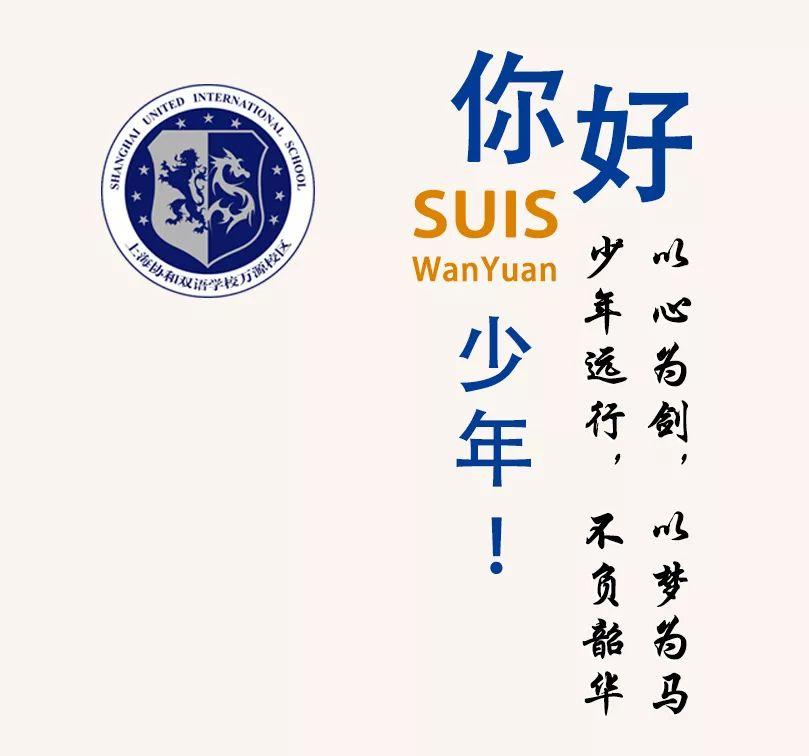 “你好,少年!” G6 Open Day图片_3 “你好,少年!” G6 Open Day图片_3