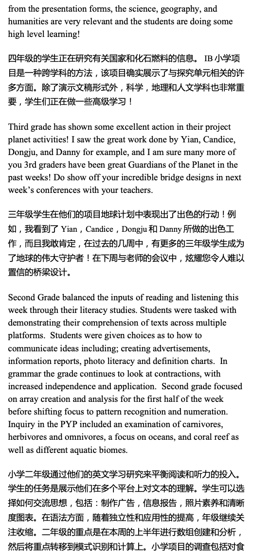 Excellence at home 在家也能做学霸一周回顾 | Celebrate and Keep Up!图片_2047