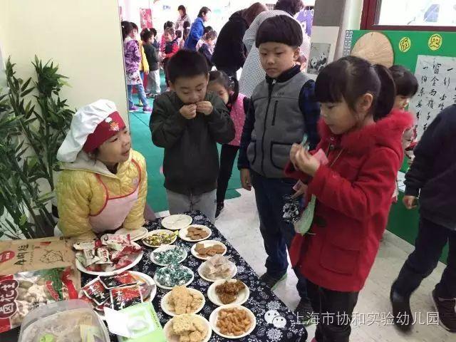 多元文化活动——我喜欢的城市图片_1023