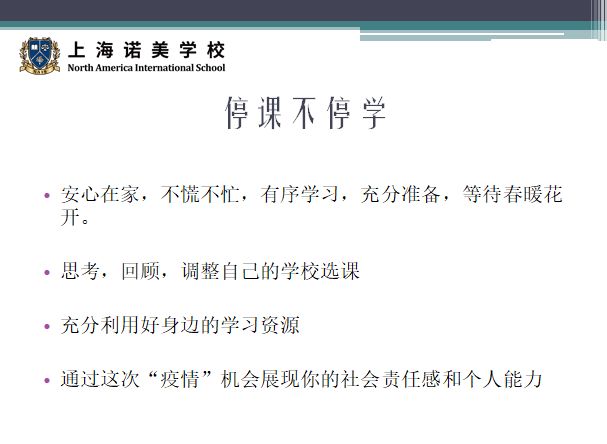 疫情下学生们如何应对升学4大难题?超全解读来了图片_131071 疫情下学生们如何应对升学4大难题?超全解读来了图片_131071