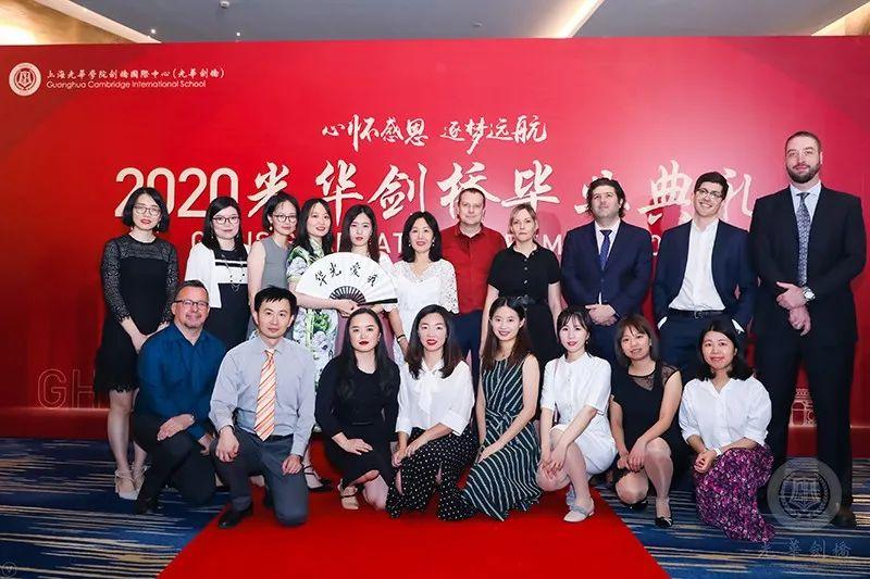 心怀感恩，筑梦远航 |2020届光华剑桥毕业典礼图片_79228162514264337593543950335