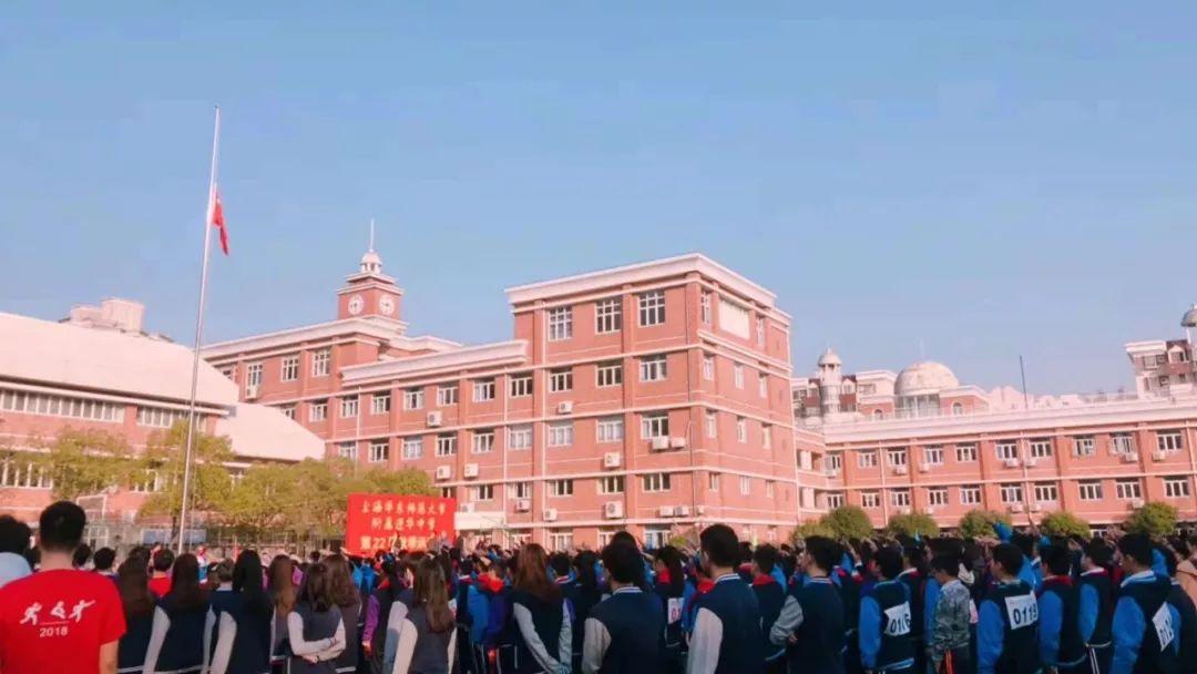 St.Mary's • Jinhua 秋季运动会   -     You are the best!图片_127
