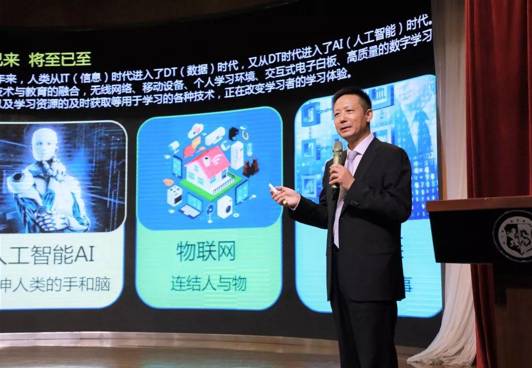 “种子课堂”萌新绿,“家长学校”再出发 | Parents and Teachers Shared Learning图片_32767 “种子课堂”萌新绿,“家长学校”再出发 | Parents and Teachers Shared Learning图片_32767