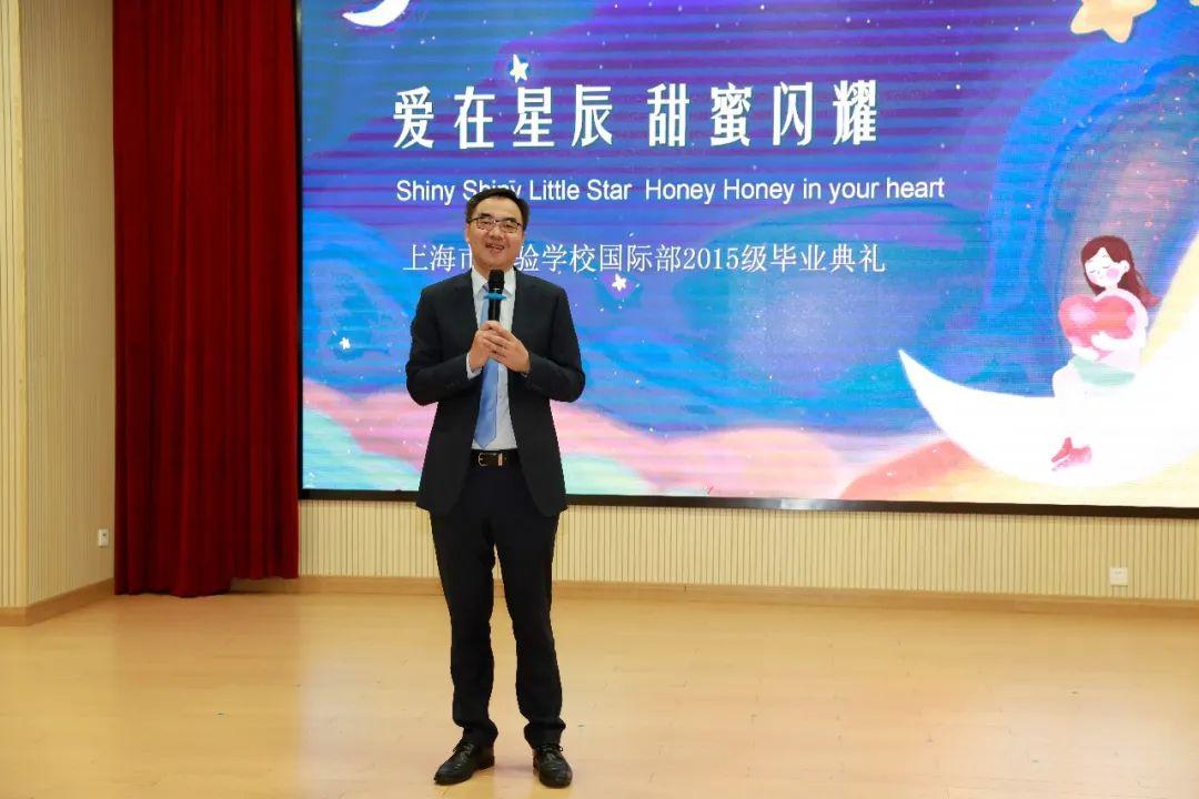 爱在星辰，甜蜜闪耀——上海市实验学校国际部（浦东）2015级学生毕业典礼图片_604462909807314587353087