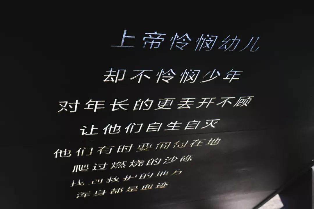 苦难与温情 | 记西南位育中学国际部赴犹太纪念馆参观活动图片_8191 苦难与温情 | 记西南位育中学国际部赴犹太纪念馆参观活动图片_8191