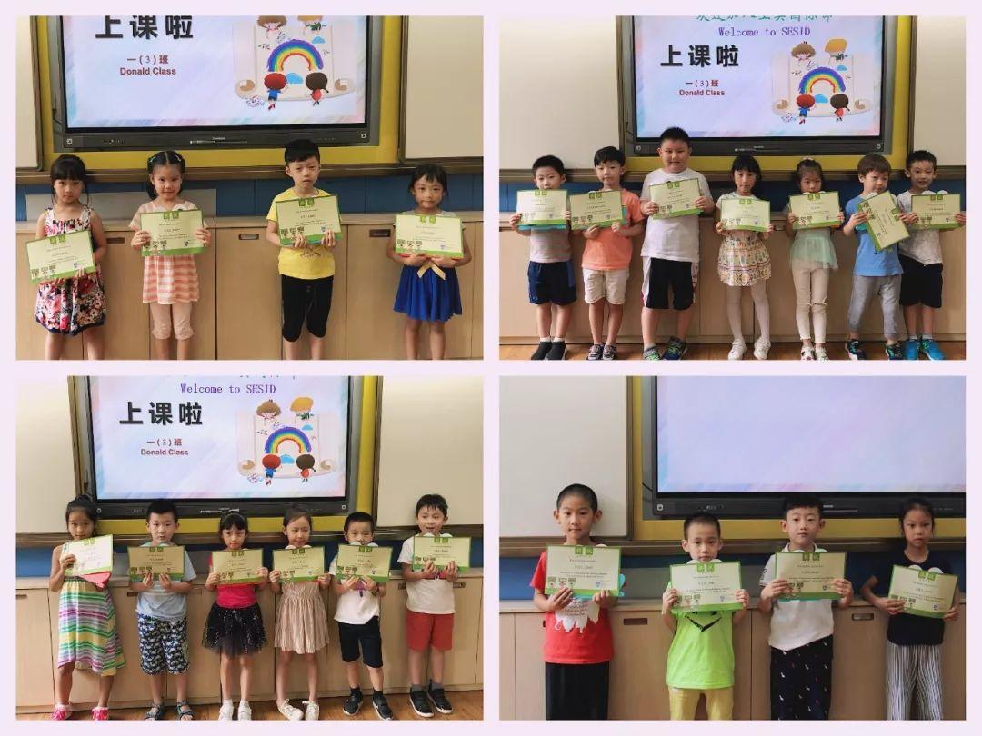 Are you Ready ? —— I am a Pupil in SESID图片_134217727
