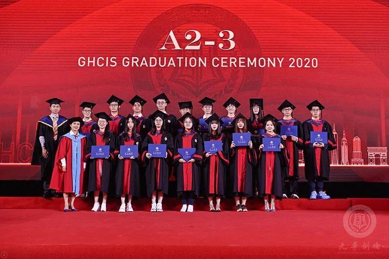 心怀感恩，筑梦远航 |2020届光华剑桥毕业典礼图片_75557863725914323419135