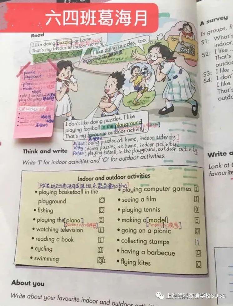 你的优秀有“记”可寻——领科双语学子课堂笔记大赏图片_17179869183 你的优秀有“记”可寻——领科双语学子课堂笔记大赏图片_17179869183