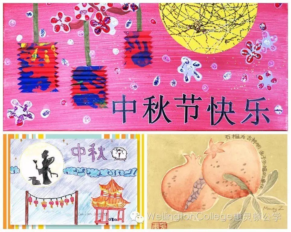 Happy Mid-Autumn Festival图片_1