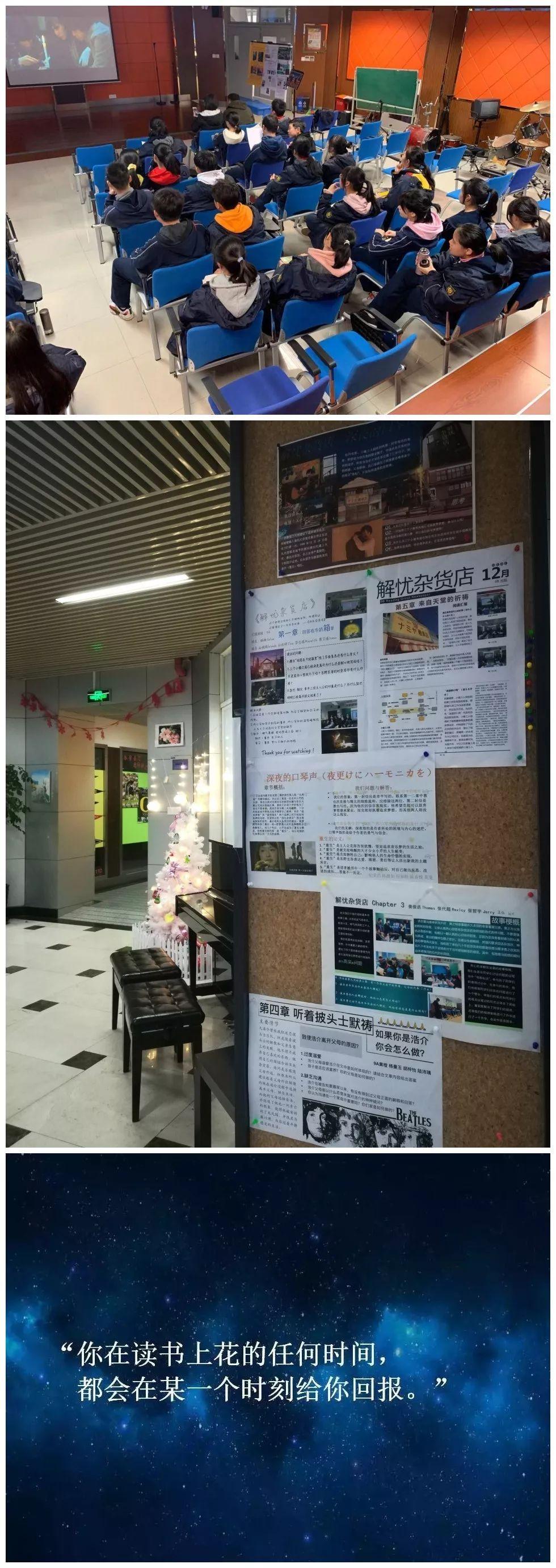 这些天,我们一起读的书 | 记西南位育中学国际部读书分享活动图片_255 这些天,我们一起读的书 | 记西南位育中学国际部读书分享活动图片_255