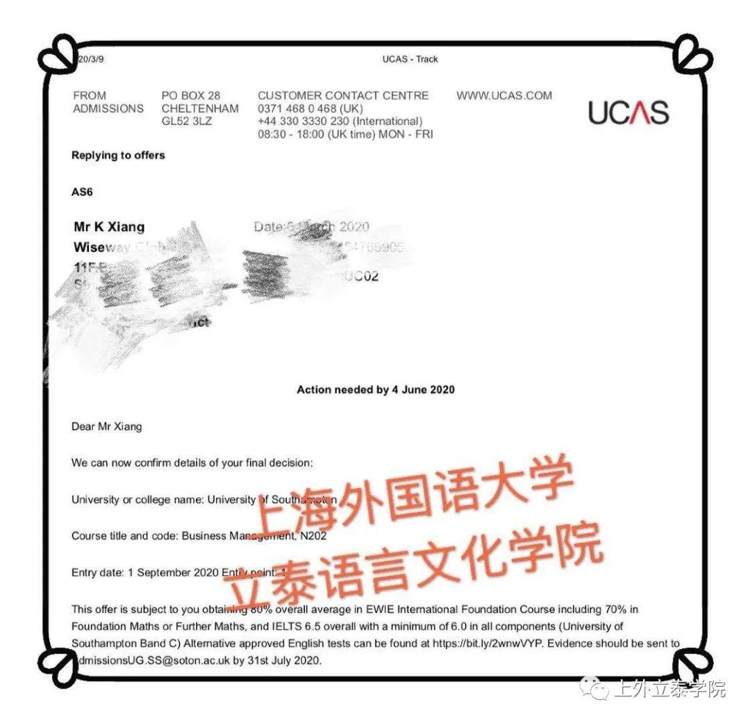 喜报频传！2019级项同学斩获QS世界大学Top 97 位 南安普顿大学录取通知书！图片_3