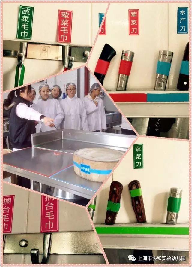 家委会督学督查——走进幼儿园营养操作室图片_2047 家委会督学督查——走进幼儿园营养操作室图片_2047