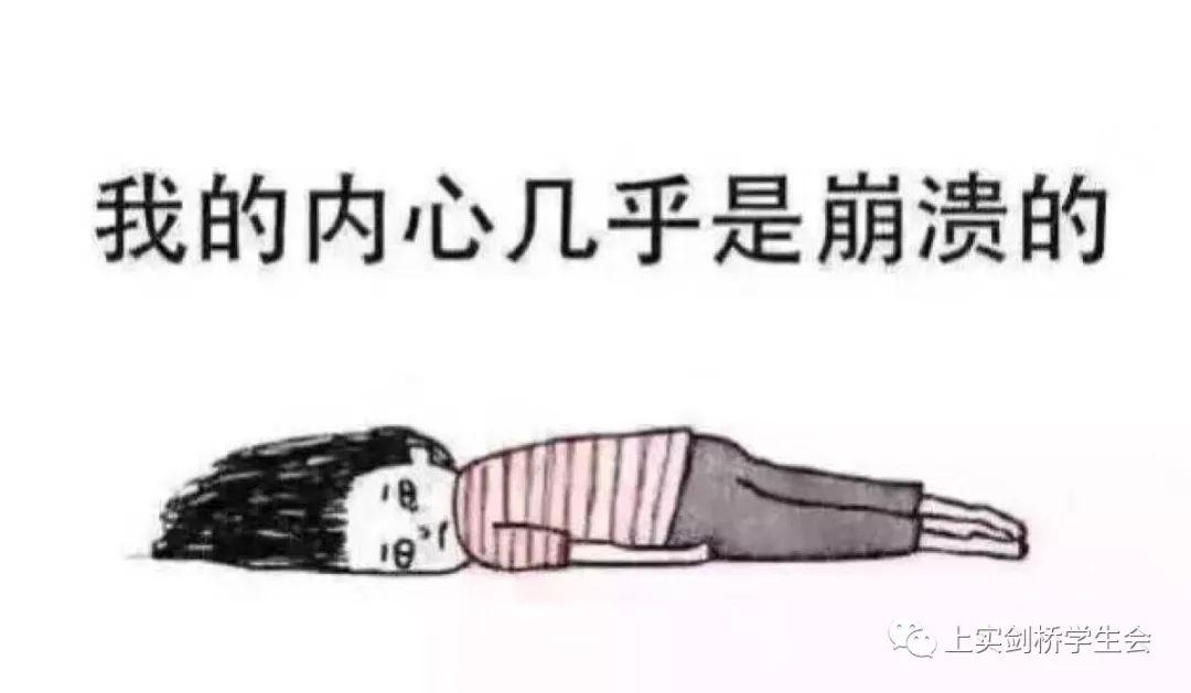 随手分一分丨上实绿满分图片_1 随手分一分丨上实绿满分图片_1