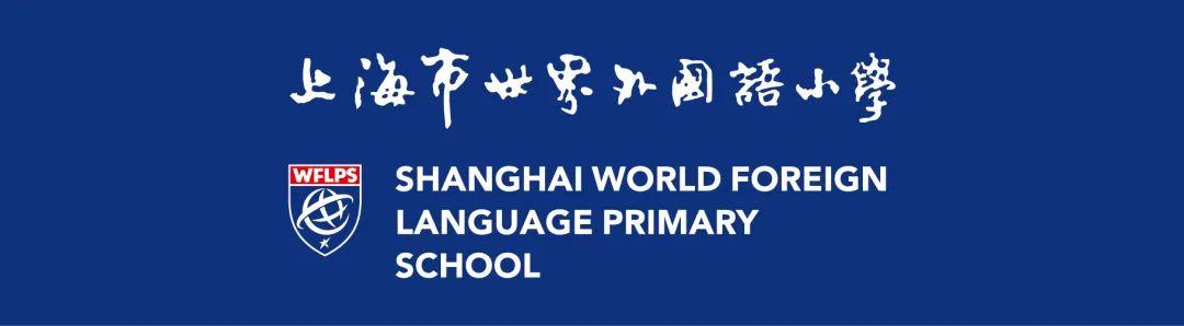 悦目临窗校长日记|石榴花开图片_1