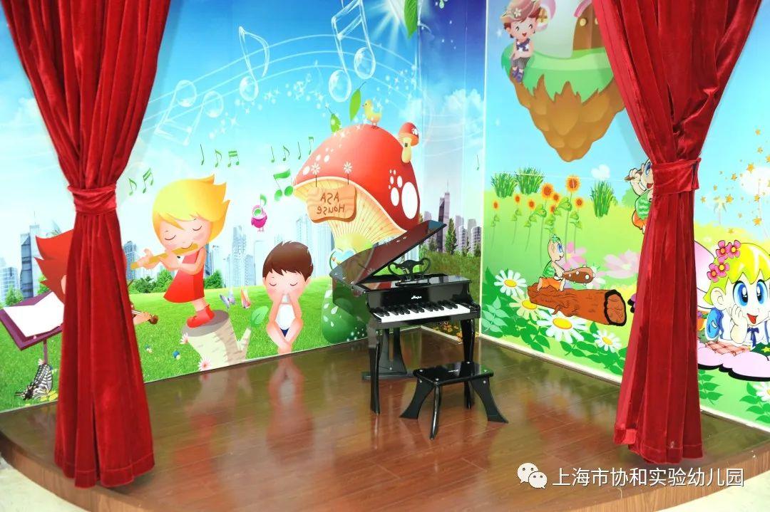 上海市协和实验幼儿园欢迎您！图片_8191