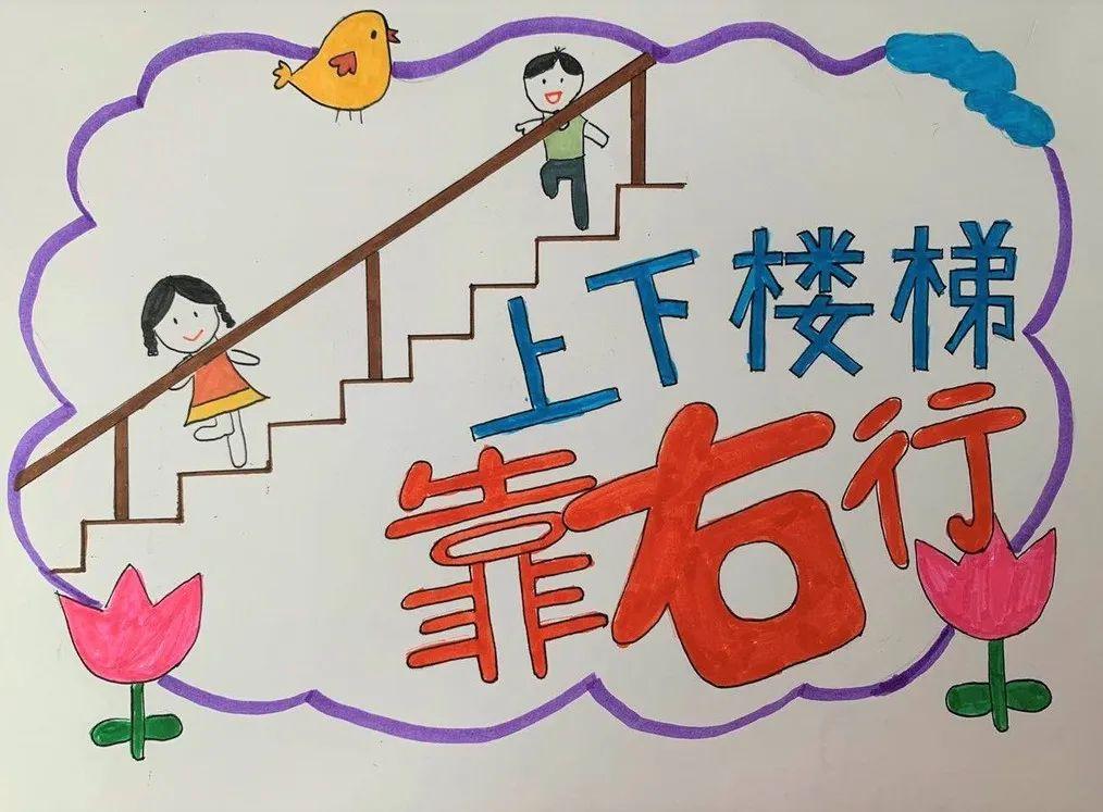 这一次,我们来聊聊什么是“学校” | The Second Semester 2019-2020 SUIS TV Ⅶ图片_4194303 这一次,我们来聊聊什么是“学校” | The Second Semester 2019-2020 SUIS TV Ⅶ图片_4194303