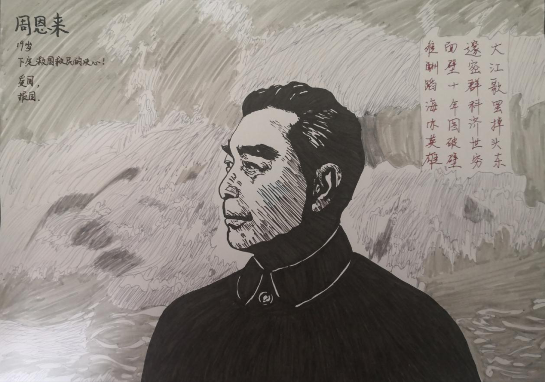 【追光伟人精神】探寻自我的价值图片_3