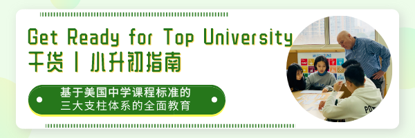 Partnering With Parents 探究学习方法 | The challenges of Home Learning图片_134217727 Partnering With Parents 探究学习方法 | The challenges of Home Learning图片_134217727