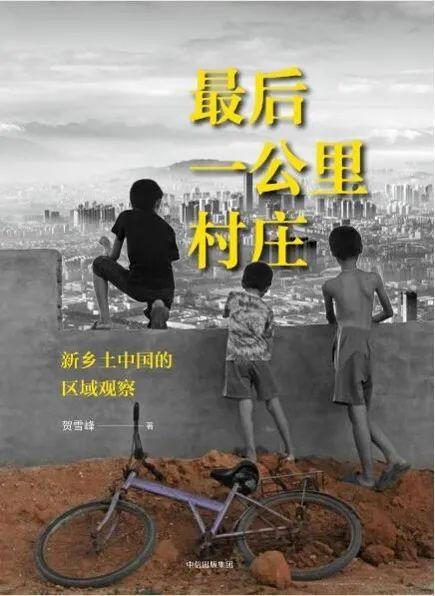 循阅读,知世界——2020暑假阅读推荐 List of SUIS LRC Recommended Books图片_8796093022207 循阅读,知世界——2020暑假阅读推荐 List of SUIS LRC Recommended Books图片_8796093022207