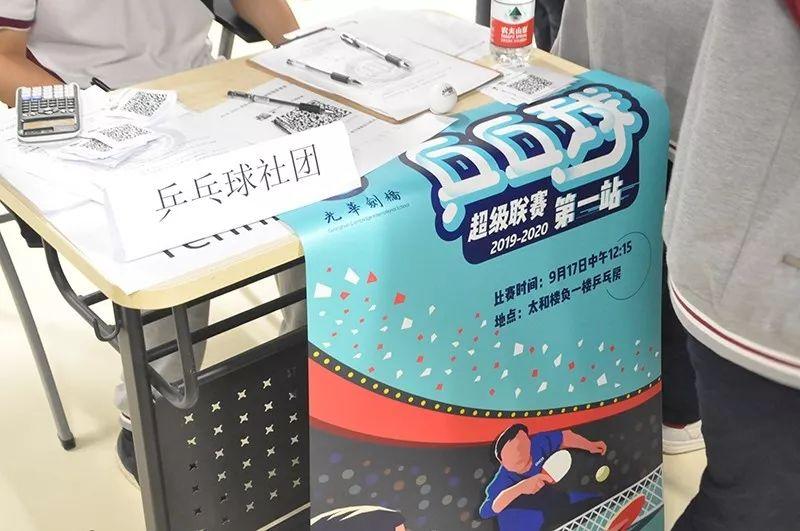 2019光剑社团招新 |快来Pick你心仪的社团吧!图片_33554431 2019光剑社团招新 |快来Pick你心仪的社团吧!图片_33554431