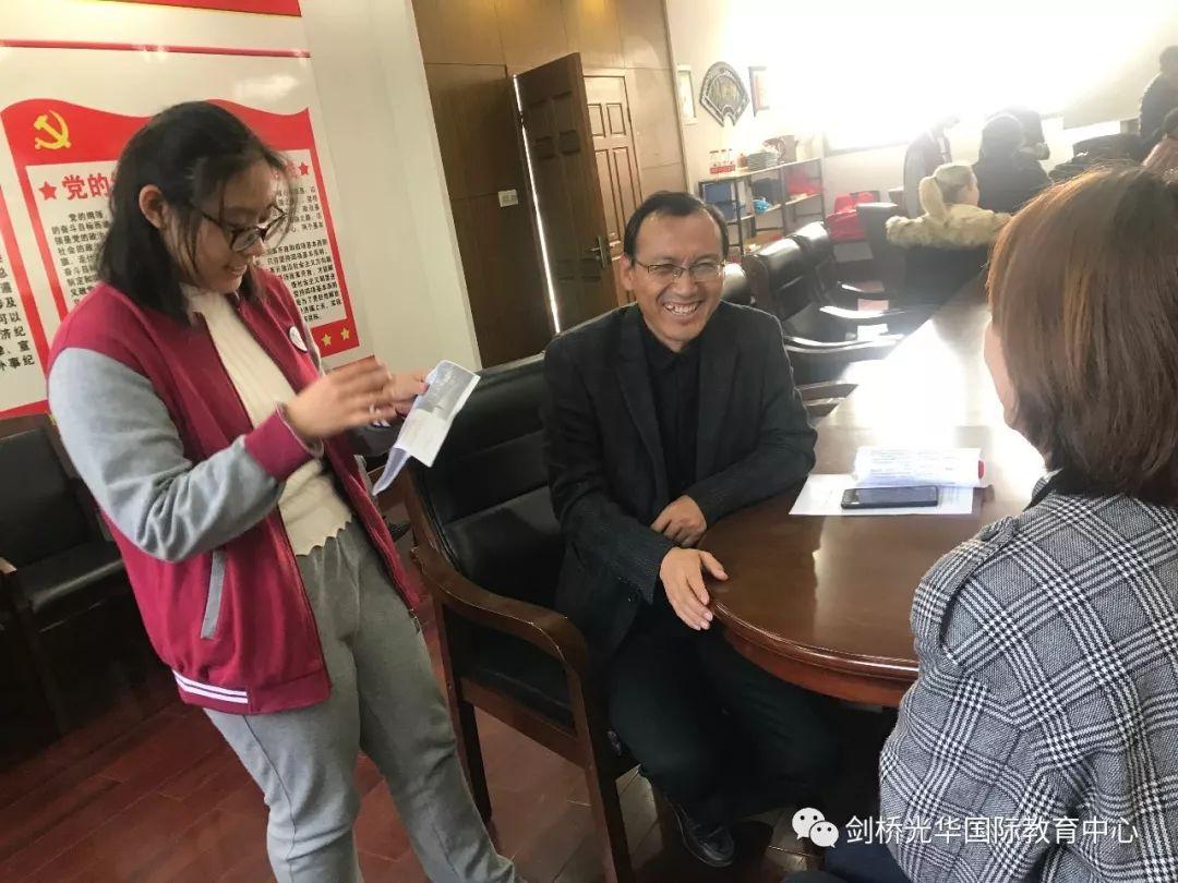 家校共育 智慧毅行图片_137438953471