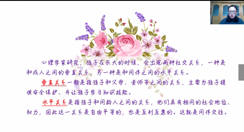 Growth Mindset成长型思维 | 尚德融合部学习社区“云上工作坊”图片_37778931862957161709567 Growth Mindset成长型思维 | 尚德融合部学习社区“云上工作坊”图片_37778931862957161709567